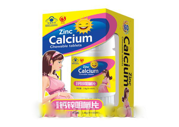 钙锌咀嚼片孕妇型