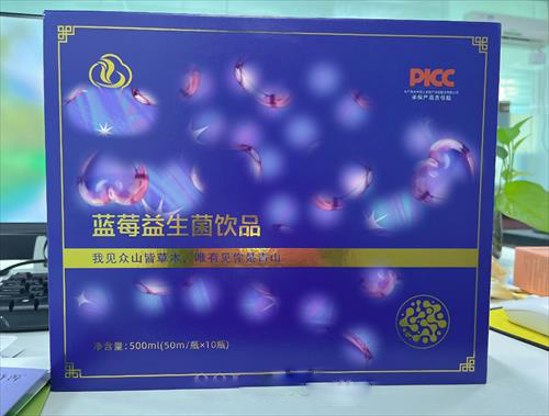 益生菌饮品
