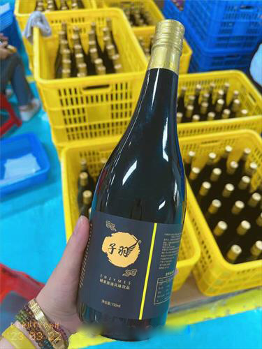 子羽 酵素原液风味饮品