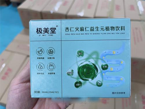 杏仁火麻仁益生元植物饮料