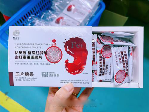 亿安倍富铁红酵母血红素铁咀嚼片