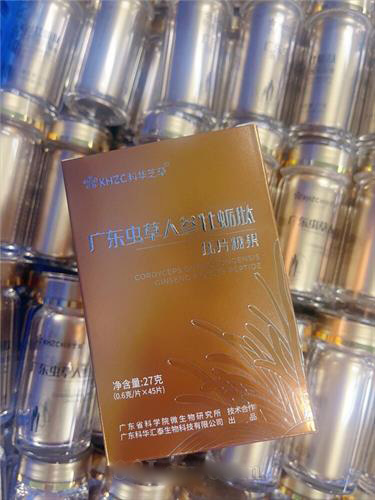 广东虫草人参牡蛎肽压片糖果