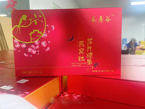 燕窝肽压片糖果