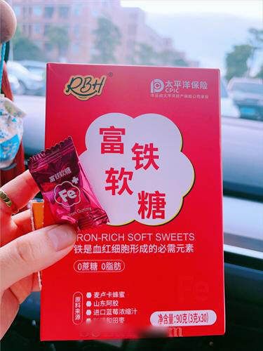 富软铁糖