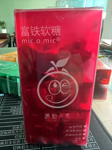 富铁软糖