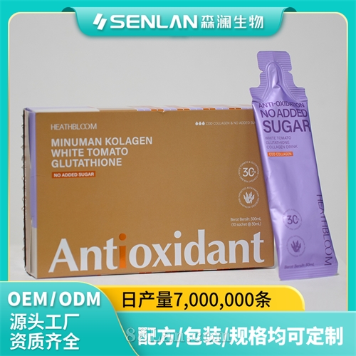 白番茄谷胱甘肽胶原饮 修复暗沉 唤醒肌肤光感  贴牌加工 OEM代工源头工厂
