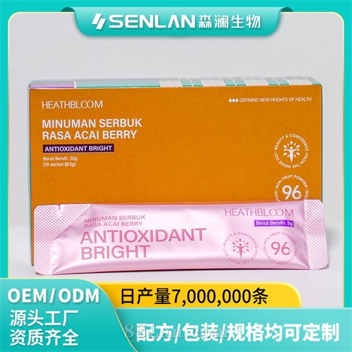 巴西莓粉烟酰胺固体饮料  双重狙击黑色素 贴牌加工 OEM代工源头工厂一站式定制