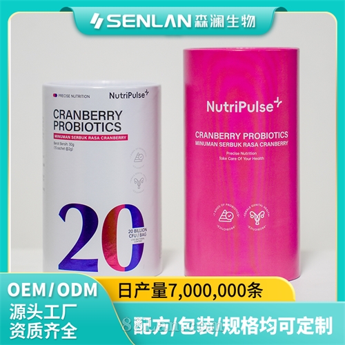 蔓越莓益生菌固体饮料  守护花园健康的卫士 贴牌加工 OEM代工源头工厂一站式定