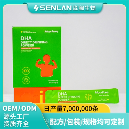 DHA藻油直饮粉 针对味觉系统精准调配  贴牌加工 OEM代工源头工厂一站式定制