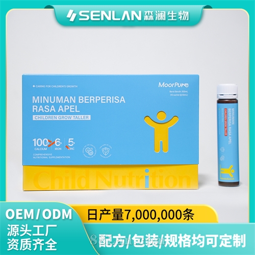 钙铁锌矿物质饮 营养不缺席 温和好吸收 贴牌加工 OEM代工源头工厂一站式定制