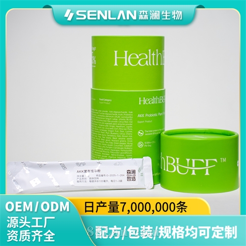 AKK均衡植萃粉 四合一 功效 肠享轻盈 贴牌加工 OEM代工源头工厂一站式定制