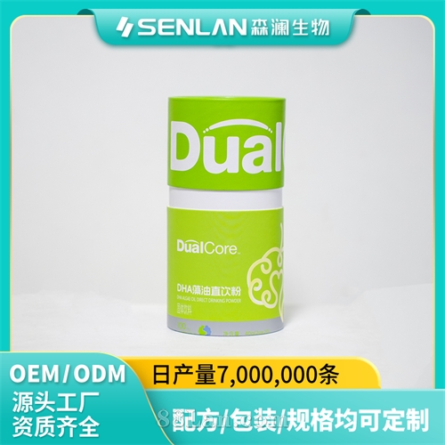 DHA藻油直饮粉 代加工森澜OEM
