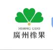 广州市橡果生物科技有限公司