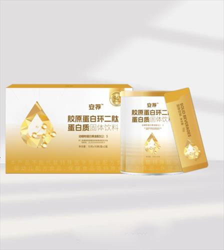 胶原蛋白环二肽蛋白质固体饮料