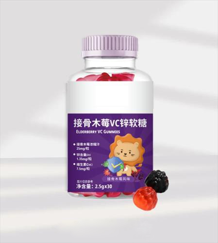 接骨木莓VC锌软糖