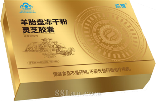 羊胎盘冻干粉灵芝胶囊