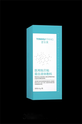 医用贻贝粘蛋白液体敷料