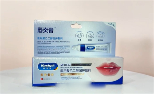 唇炎膏