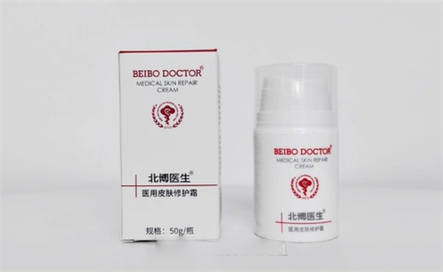 医用皮肤修护霜