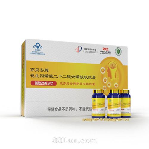 （原亦贝安牌亦贝安软胶囊）亦贝安牌 花生四烯酸二十二碳六烯酸软胶囊