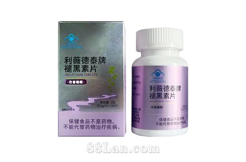 利薇德泰牌褪黑素片
