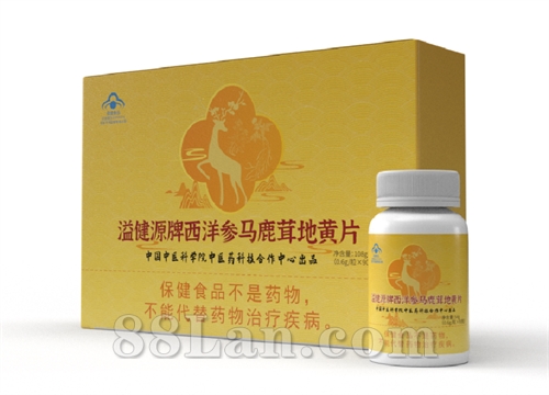 补虚增免  滋补臻品--西洋参马鹿茸地黄片