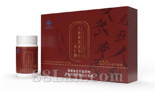 人参黄芪麦冬片