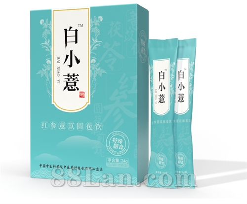 白小薏红参薏苡圆苞饮