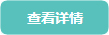 �鿴����