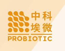 中科埃微生物技术有限公司