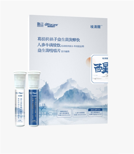 葛根枳棋子益生菌发酵饮 人参牛磺酸饮益生菌咀嚼片