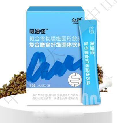 复合膳食纤维固体饮料