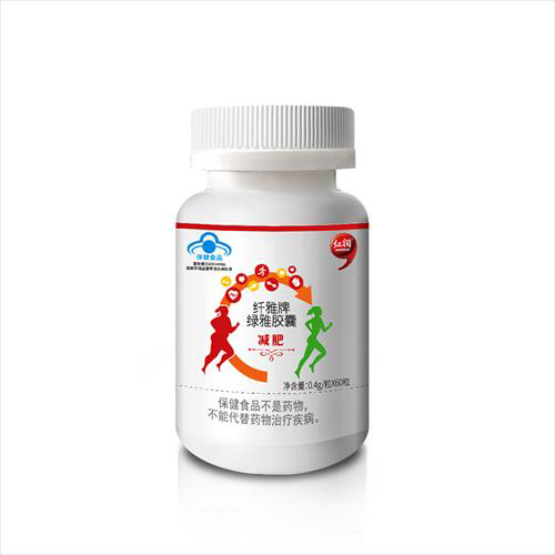 绿雅胶囊 保健食品 减肥 芦荟荷叶胶囊