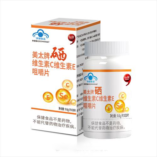 硒维生素C维生素E咀嚼片 保健食品 补充硒，维生素C，维生素E