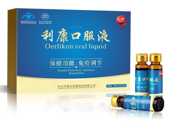 红润牌利康口服液   专业研发生产工厂