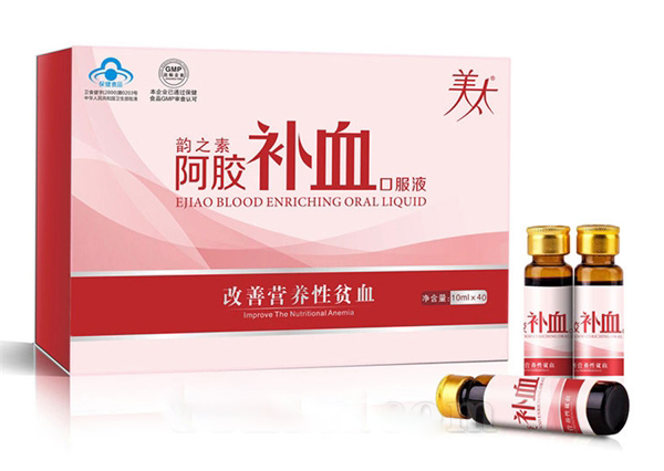 阿胶补血口服液  专业打造女性健康工厂 OEM贴牌